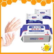 QianHui Disposable 75% Kill 99.9% Bacteria Alcohol Sanitizing Wet Tissue Kids Use Alcohol Wipes Anti