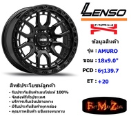 Lenso Wheel MAX-AMURO ขอบ 18x9.0" 6รู139.7 ET+20 สีMK แม็กเลนโซ่ ล้อแม็ก เลนโซ่ lenso18 แม็กรถยนต์ขอบ18