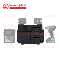 MAKITA ถาดวางเครื่องมือในกล่อง รุ่น 837670-0 /  837641-7 / 835B51-4 / 835F932 / 837649-1 / 839355-4 
