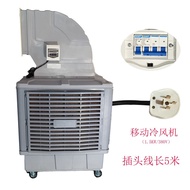 Air Cooler Industrial Cooling Workshop Portable Ventilation Portable Air Cooler Industrial Air Coole