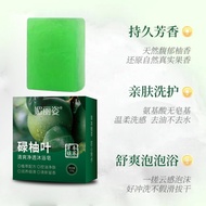 [Ready Stock] Shower Gel Refreshing Purifying Permeable Moisturizing Grapefruit Green Leaves Fresh B