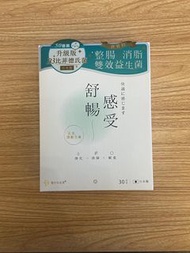 舒暢感受 B3益生菌，30粒裝