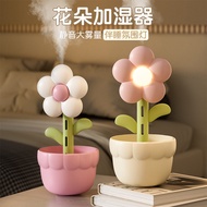 Cute Little Flower Air Humidifier USB Aromatherapy Diffuser Night Light H2O Atomizing Spray Room Pur
