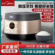 qaafeyfkwm Midea rice cooker 3L household firewood rice intelligent reservation rice cooker porridge cooking multi-function rice cooker