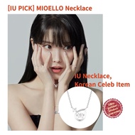 [IU PICK] MIOELLO Necklace (JJMENQ2BS608SW420)(S380), IU Necklace, Korean Celebrity Item
