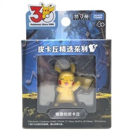 TOMY Domeka Pokémon 30th Anniversary Pikachu Featured Series Singing Pikachu Doll Birthday Gift Holi