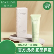 ✨Get Foaming Net for Free✨Jiao Runquan Clear Amino Acid Facial Cleanser JOYRUQO Facial Cleanser Cleansing Amino Acid Fac