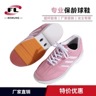 Bowling Shoes Professional Bowling Shoes Chuangsheng Bowling Supplies Factory Direct Supply Bowling 
