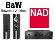 B&amp;W 703 S2 搭配 NAD C388網路數位串流綜合擴大機 台北音響店推薦 勁迪音響 超特價中! 保證開心!