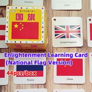 44pcs Children's Country Flag Cards Learning World Flags Flashcard Concept Flag Identification Cards