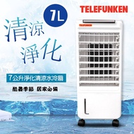 德律風根 TELEFUNKEN 7L智慧型冰冷扇 (水冷扇) LASK-6575燦坤線上購物
