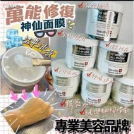Neville Derma Lab