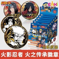 Shippuden EAKI Guzi Official Badge Pendant Genuine Bag Badge Peripheral Naruto Shippuden Badge Fire 
