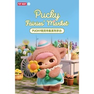 [Ready Stock] POPMART PUCKY Elf Market Series Figure Decoration Girl Gift