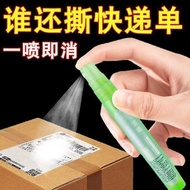 3 Seconds Fast News Non-Marking Thermal Paper Correction Fluid Spray Information Eliminate Privacy I
