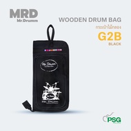 MR.DRUMM Model G2B DRUM STICK BAG Cloth-BLACK