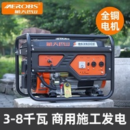 航天巴山汽油发电机 220V家用小型低噪3000W 5kw8千瓦三相380商用