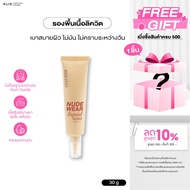 Foundation 4u2 SKIN NUDE WEAR LIQUID TEINT SPF35 PA++++-4u2 Foundation4u2