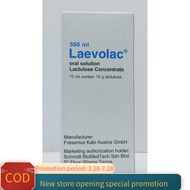 My Nature Shop千莲养生 LAEVOLAC 500ML -  LACTULOSE WITH GIFT