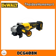 DEWALT เครื่องเจียร์ไร้สาย 4 นิ้ว 20V DCG408N (ตัวเปล่า) รับประกันศูนย์ 3 ปี