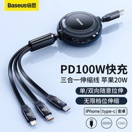 สายชาร์จแบบสามในหนึ่ง Baseus 100W สายชาร์จแบบ PD20W สายชาร์จแบบ USB-C สำหรับ Macbook โน้ตบุ๊ก โทรศัพ