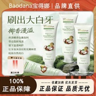 Bodana Bodana Thailand Hydroxygen-Based Apatite Coconut Oil Fresh Toothpaste Yellow Remove Whitening