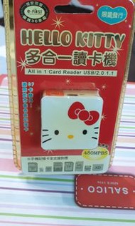 HELLO KITTY多合一讀卡機