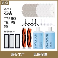 Adapt to Stone Sweeper T4/T6/T8/T7/T7 Pro/S5/P5/S50/S55 Cleaning Rag Mop