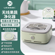 內地直送 - GSJ-4016無線果蔬清洗機家用洗餸殘留淨化器