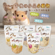 [Kingdom Of Little Trickster] PetBest Afternoon Sketch Small Animal Popcorn Rice Chestnut Fanmai Whe