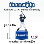 Second Hand From Japan Ichiro Suzuki Batting (Alternate) Pepsi MLB 2002 Baseball Player Model Height