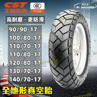 【全館免運】正新C6017龜背100/110/120/130/140/70/80-17機車全地形真空胎