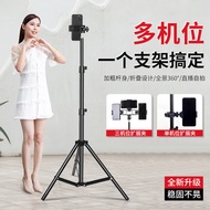 S6Phone Stand for Live Streaming Mobile Phone Bracket Floor Tripod Light Stand Photography Bracket Mobile Phone Bracket