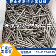 440C 304 310 310S 316 316L 3Cr13 431 SUS430F Stainless Steel Plate Round Bar