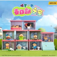 [Agons] 52TOYS Crayon Shin-Chan Kasugabe House Series Shin-Chan Shin-Chan Shin-Chan Dynamic Superman