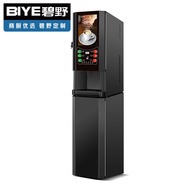 ST&amp;💘Biye（BIYE）Blender Commercial Full-Automatic Multi-Function Self-service Drinking Machine Office Instant Coffee Machi