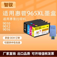 Suitable for HP hp965XL Ink Cartridge Suitable for 9010 9012 9016 9018 9019 9028 Printer