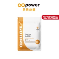 Taurine (500mg/30 Capsules)|GOpower Fruit Energy