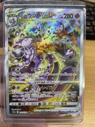 天地萬物SAR 超夢（221/172） 噴火龍（212/172）
