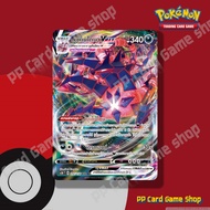 Mugen Dyna VMAX (SC3b T D 097/158 RRR) Darkness Shiny Collection Set Pokemon Trading Card Game Thai