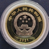 #Sangat Jarang Koin China 10 yuan Commemorative 100 tahun komunis 1921