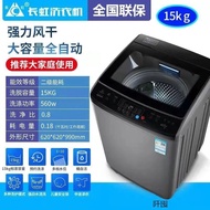 ST-⛵15kg Automatic Washing Machine Household9/10KGHot Drying Impeller Drum Washing and Drying Integr