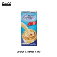 นมผสม 1 กล่อง (ซอสกาแฟ) CP B&F CREAMER 1000 ml. (สินค้าหมดอายุ 29.10.2025 นะคะ)