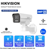HIKVISION DS-2CD1A23G0-IZU Network 2MP H.265+ True WDR Motorized 2.8mm To 12mm Vari-focal Bullet Cam
