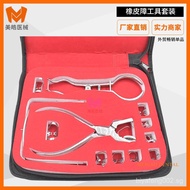 Dental Rubber Dam Tool Set Rubber Stopper Hole Puncher Rubber stamp Rubber Barrier Clip Mouth Opener