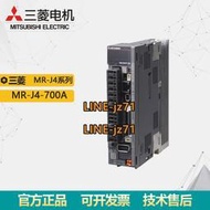 【詢價】原裝Mitsubishi/三菱MR-J4伺服驅動器MR-J4-700A原裝質保 1年