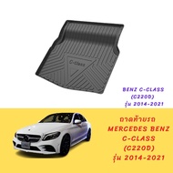 benz c-class Rear Tray (c220d) w205 Model 2014-2021