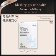 【100%genuine丨BUY 3 GET 1 FREE】艾多美精油貼布 | Atomy Ethereal Oil Patch促进局部血液循环Relieve muscle and joint pai