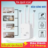 300Mbps High Speed 6-Wire Wifi Extender - Wall-Penetrating Wifi Extender Improves Network Speed HOT
