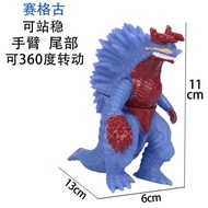 Saigegu Small Soft Plastic Ultraman Monster DX Hell Monster 103 Saigegu